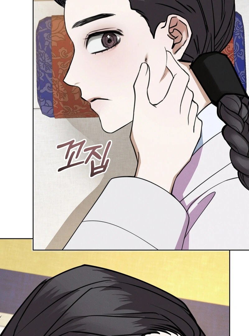 Kiju’s Cursed Scale Chapter 6 - Page 116