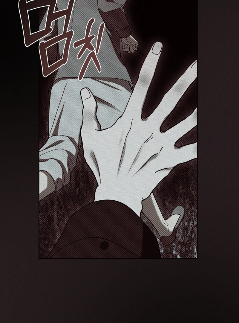 Kiju’s Cursed Scale Chapter 6 - Page 63