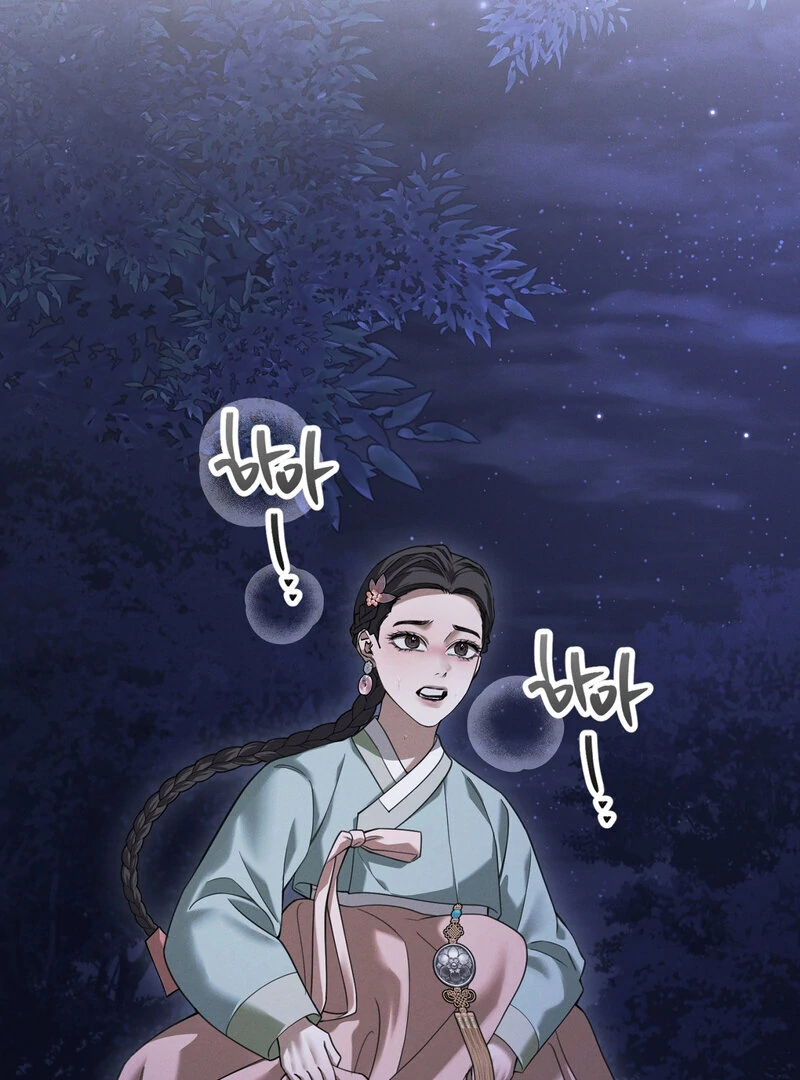 Kiju’s Cursed Scale Chapter 7 - Page 108