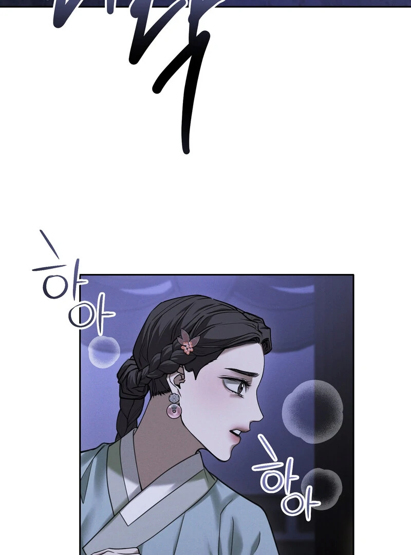 Kiju’s Cursed Scale Chapter 7 - Page 117