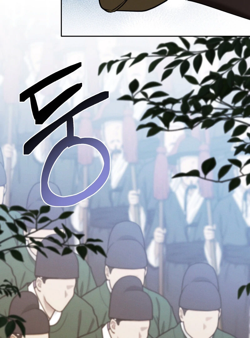 Kiju’s Cursed Scale Chapter 7 - Page 17