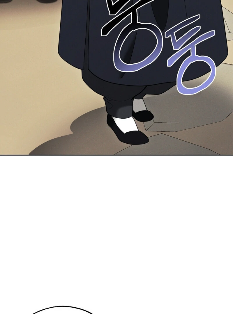 Kiju’s Cursed Scale Chapter 7 - Page 19