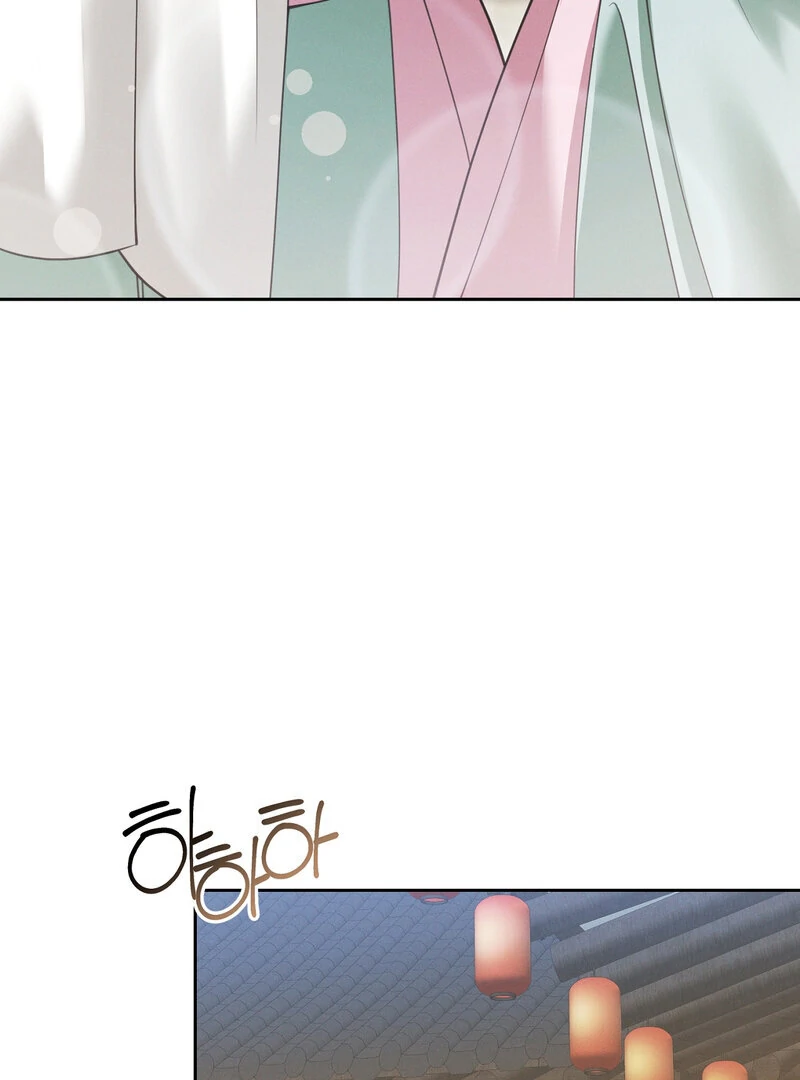 Kiju’s Cursed Scale Chapter 7 - Page 30