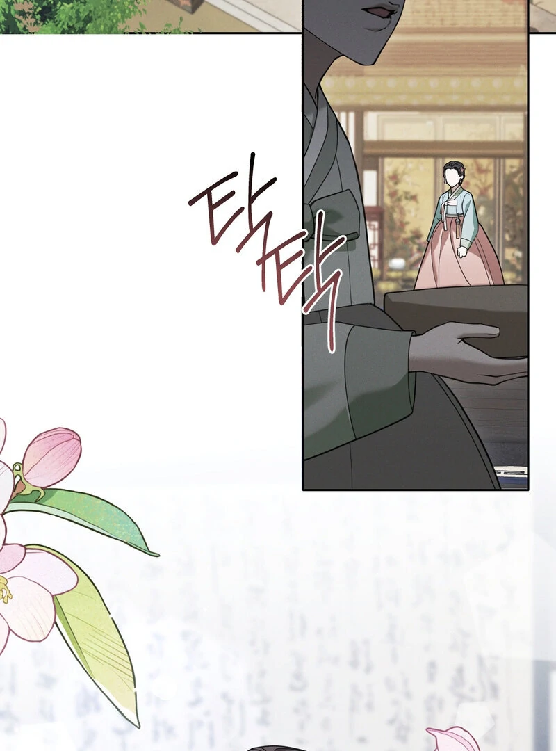 Kiju’s Cursed Scale Chapter 7 - Page 4