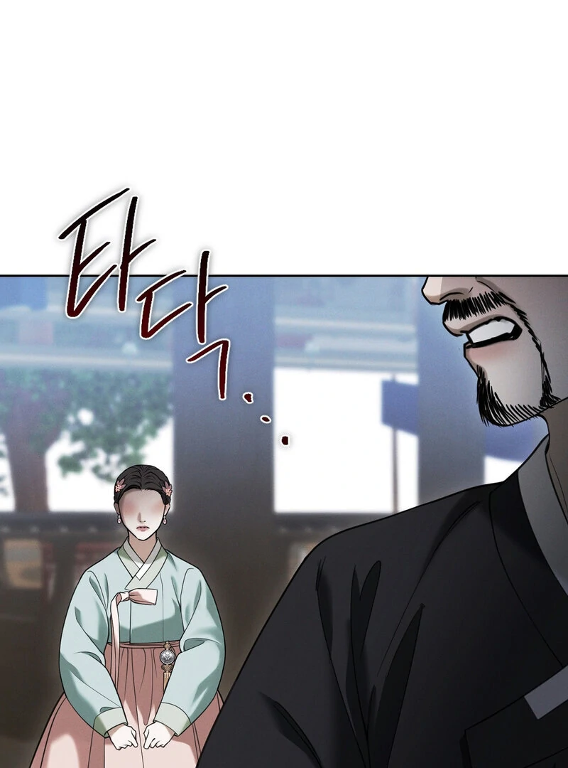 Kiju’s Cursed Scale Chapter 7 - Page 43