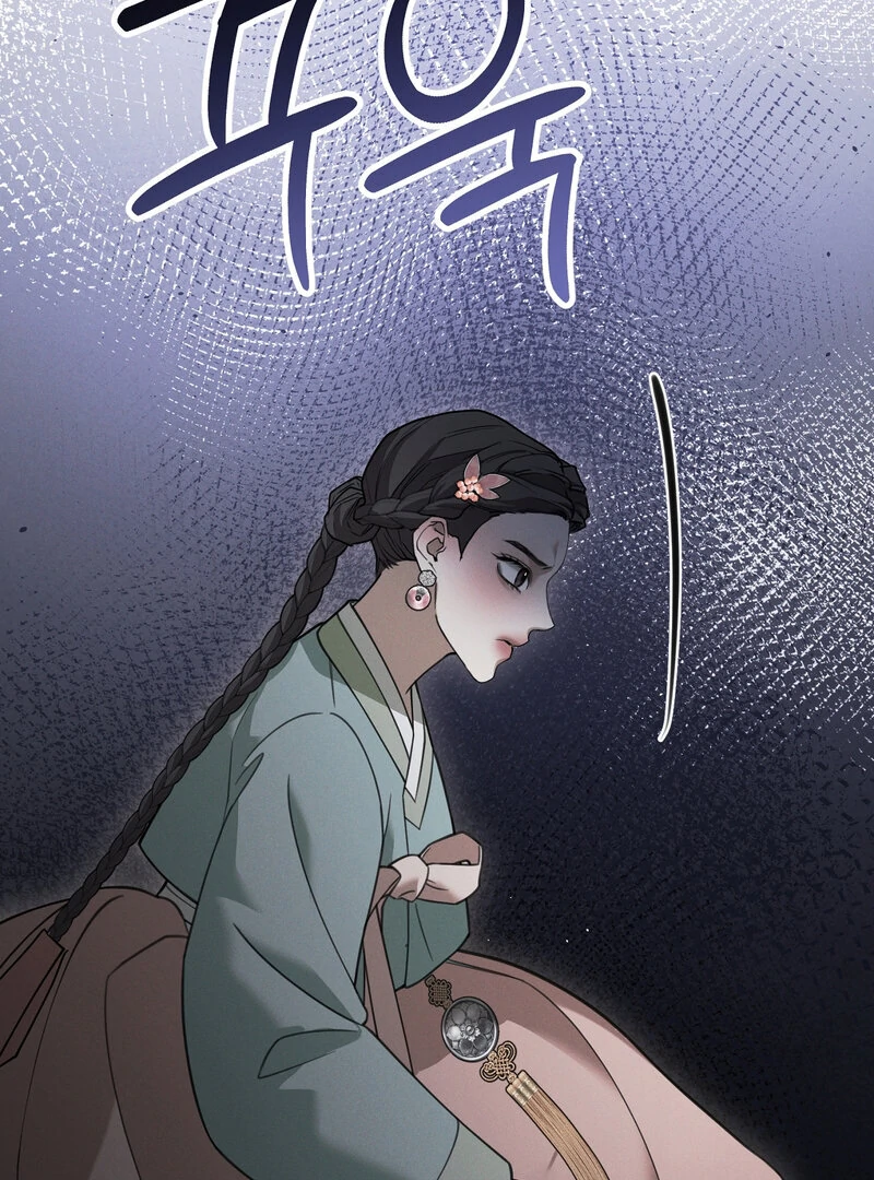 Kiju’s Cursed Scale Chapter 7 - Page 73