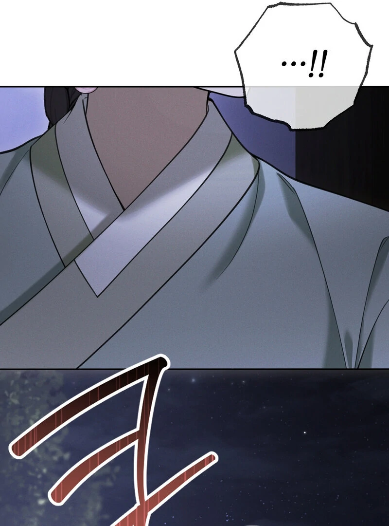 Kiju’s Cursed Scale Chapter 8 - Page 13