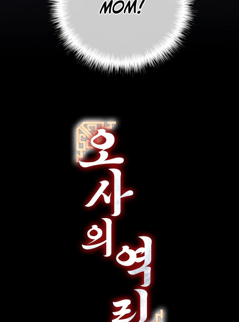 Kiju’s Cursed Scale Chapter 8 - Page 16