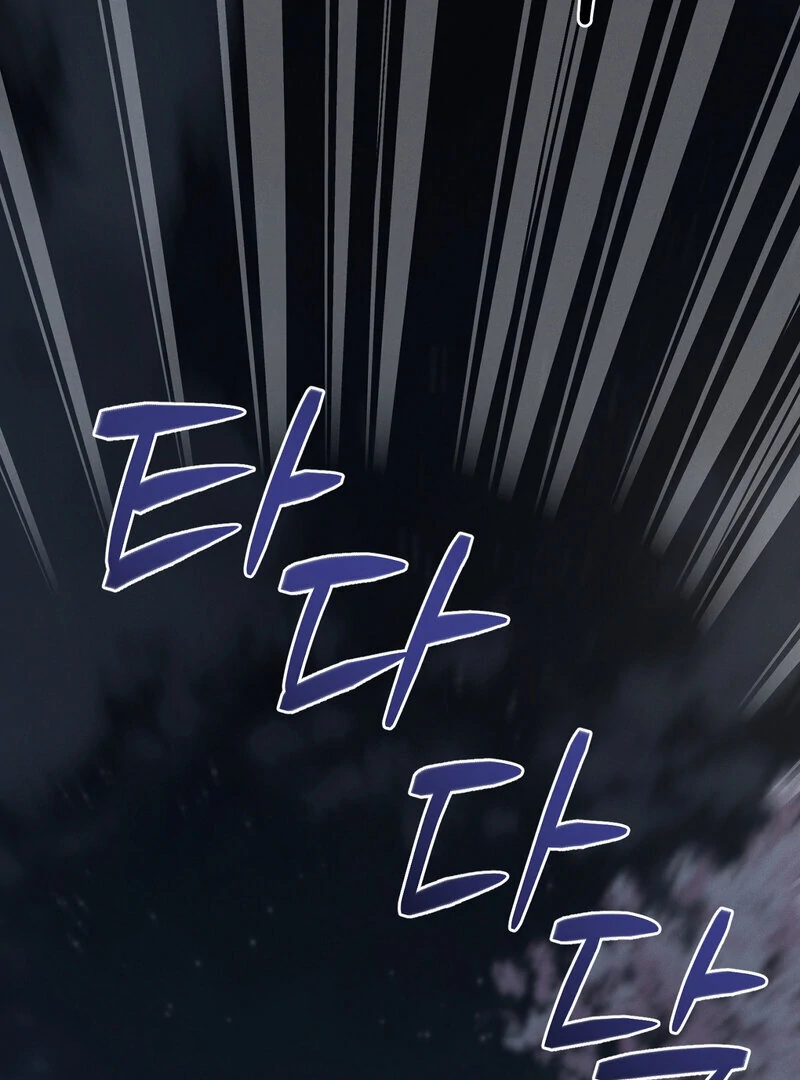 Kiju’s Cursed Scale Chapter 8 - Page 28