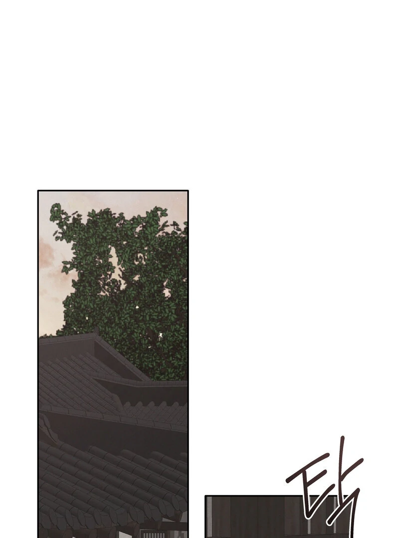 Kiju’s Cursed Scale Chapter 9 - Page 47