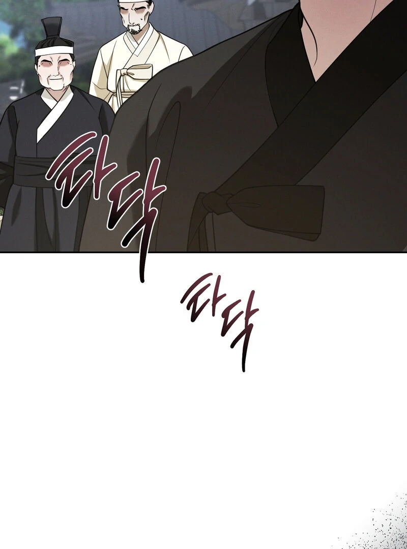 Kiju’s Cursed Scale Chapter 9 - Page 99