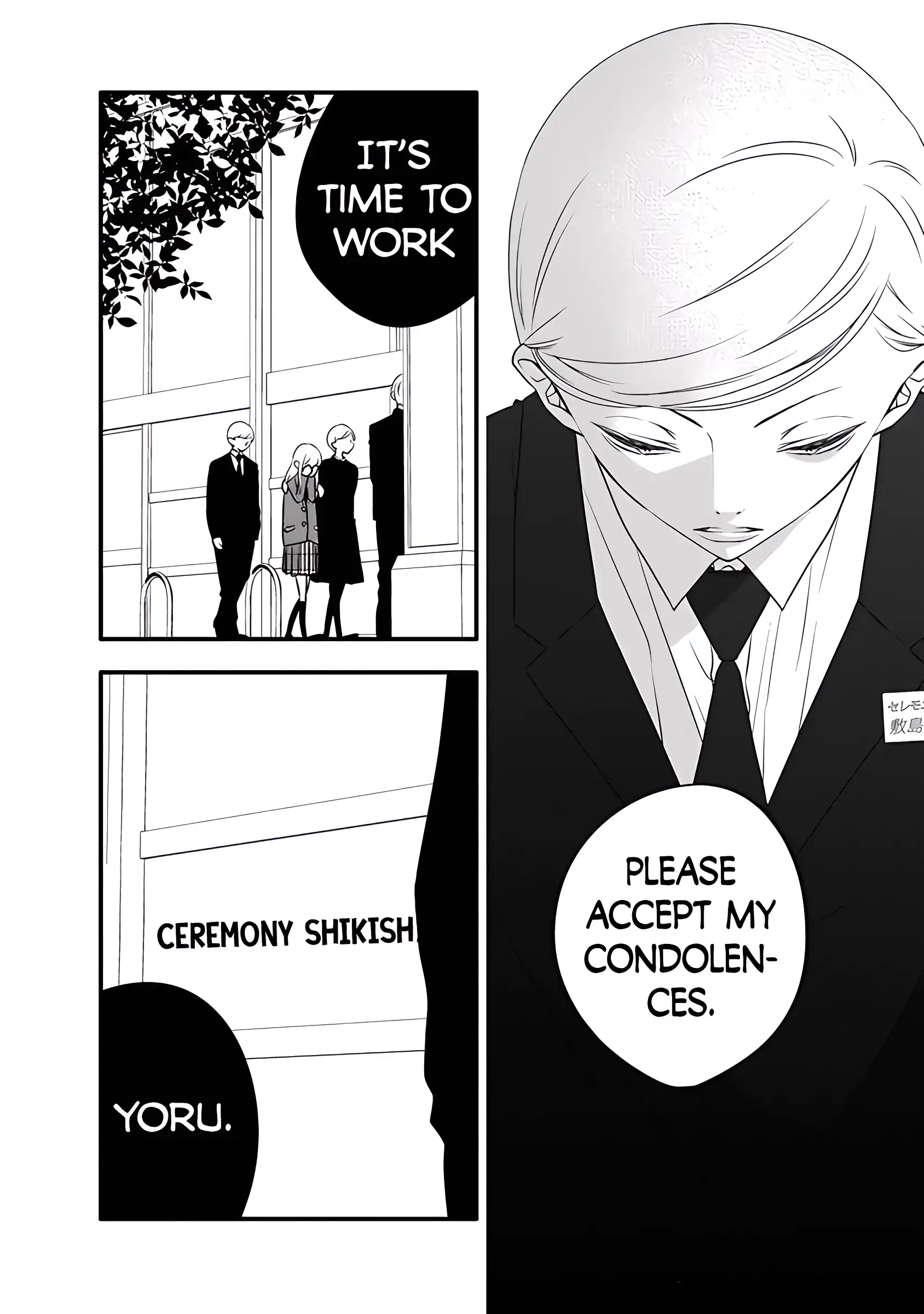 Kikenai Yoru wa Nai Chapter 2 - Page 3