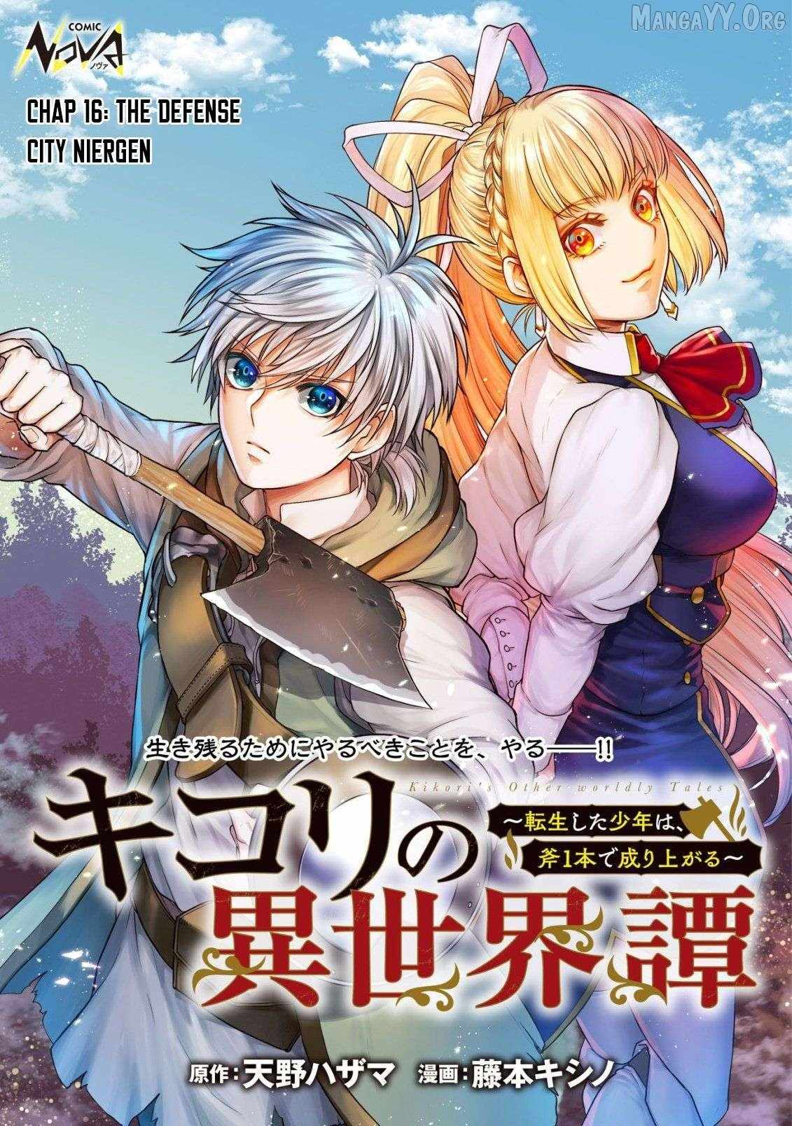 Kikori no Isekai Tan Chapter 16 - Page 2