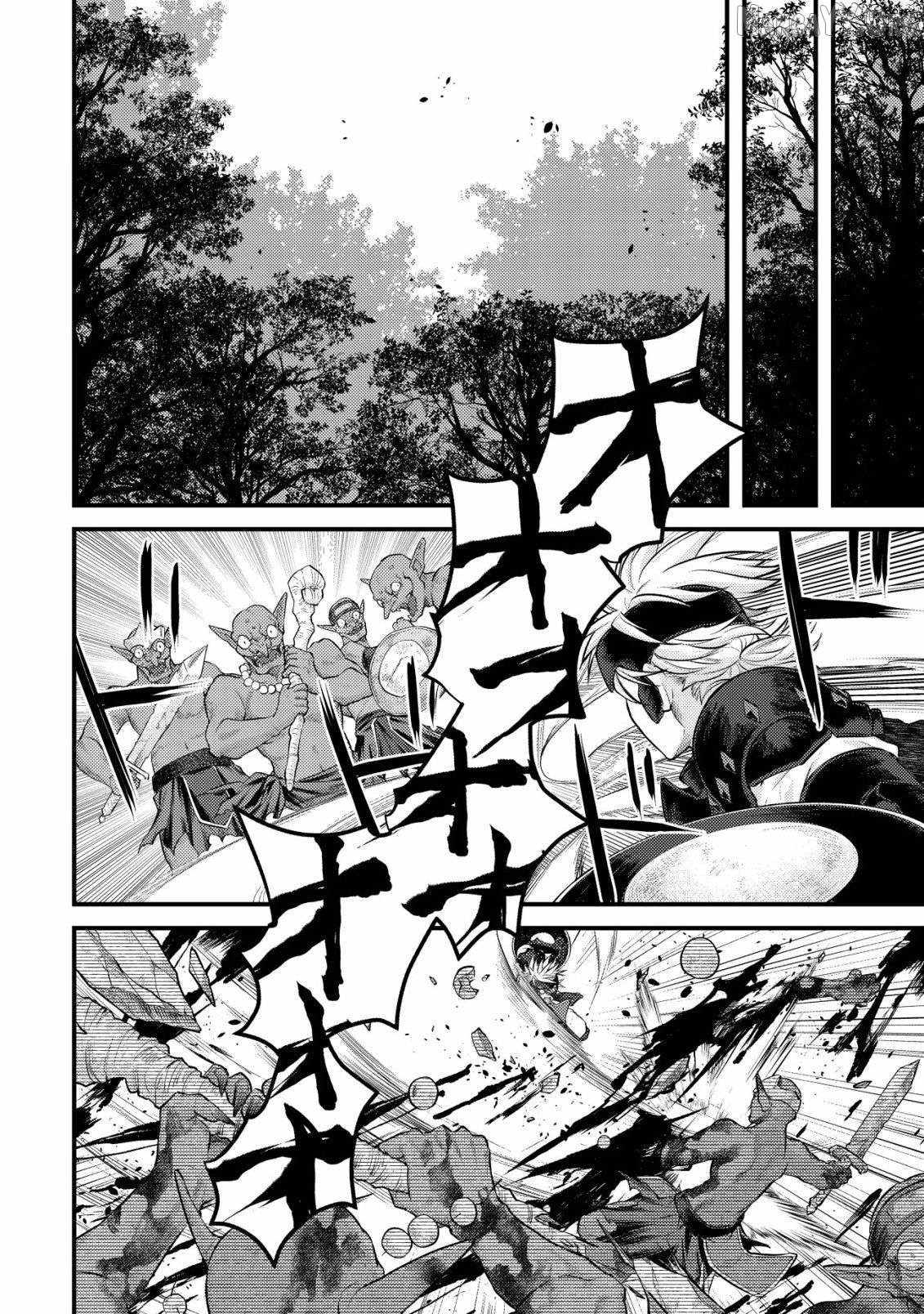 Kikori no Isekai Tan Chapter 16 - Page 14