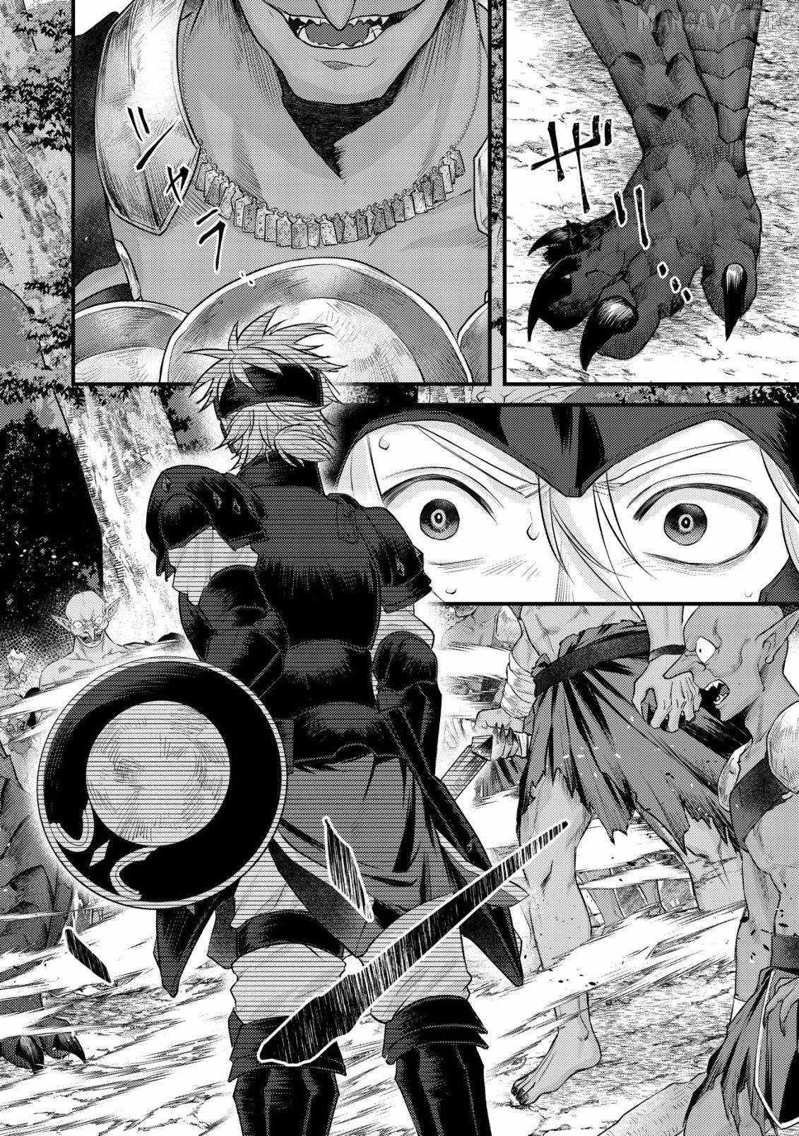 Kikori no Isekai Tan Chapter 16 - Page 32