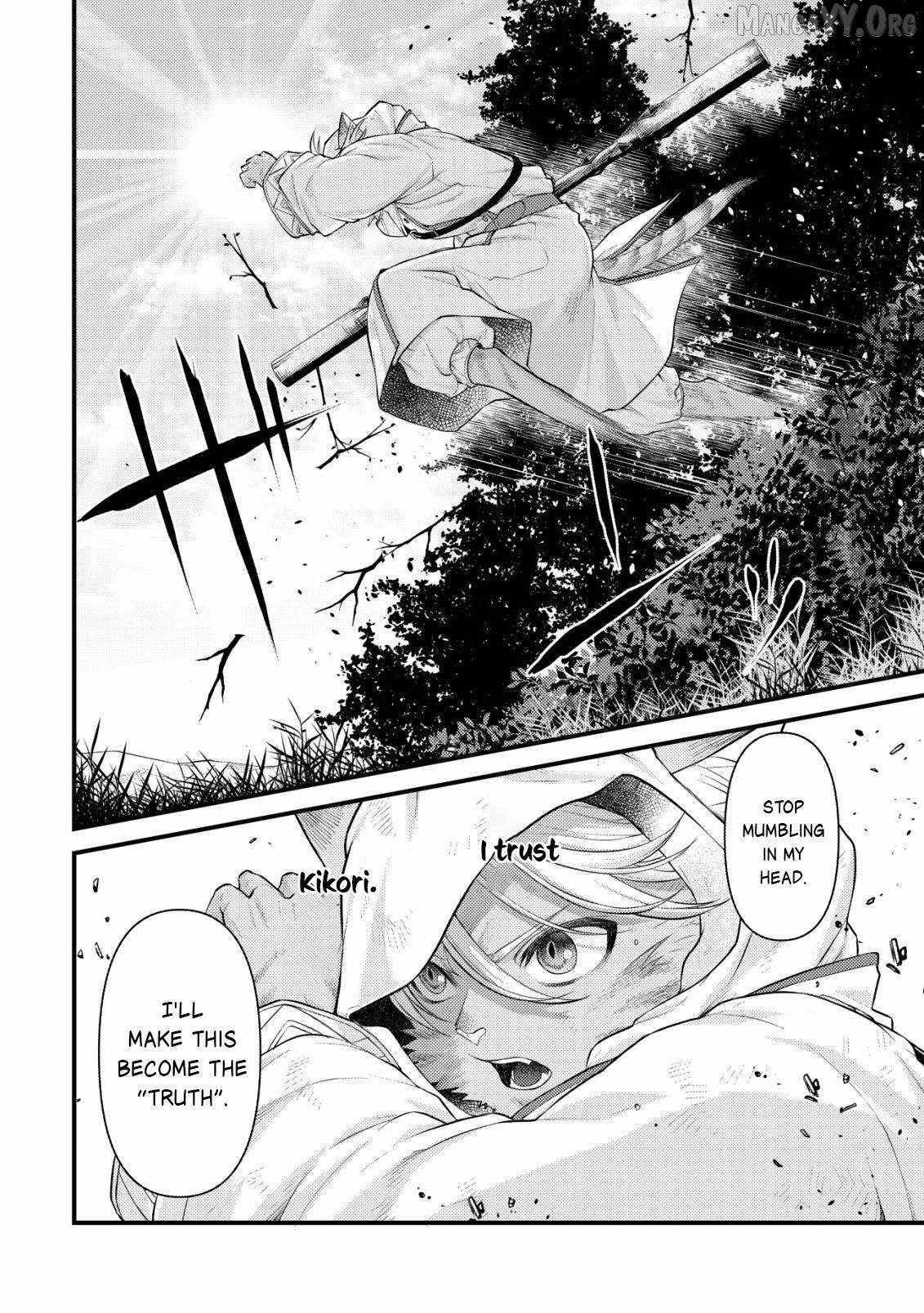 Kikori no Isekai Tan Chapter 16 - Page 6