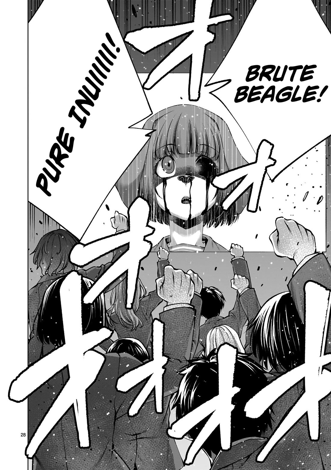 Killing Bites Chapter 135 - Page 26