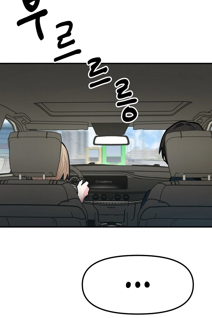 Killing My Honey Chapter 21 - Page 39