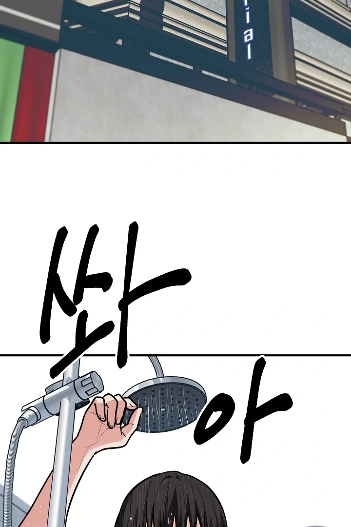 Killing My Honey Chapter 21 - Page 65