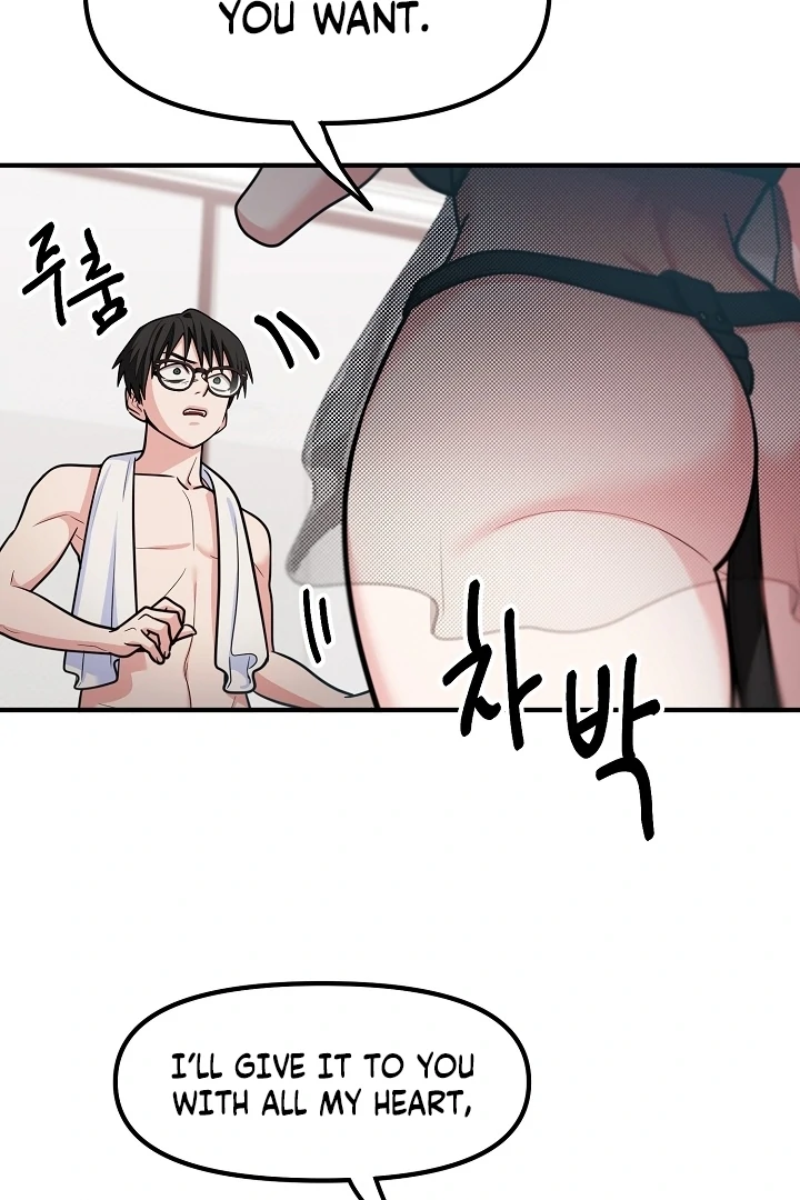 Killing My Honey Chapter 21 - Page 75