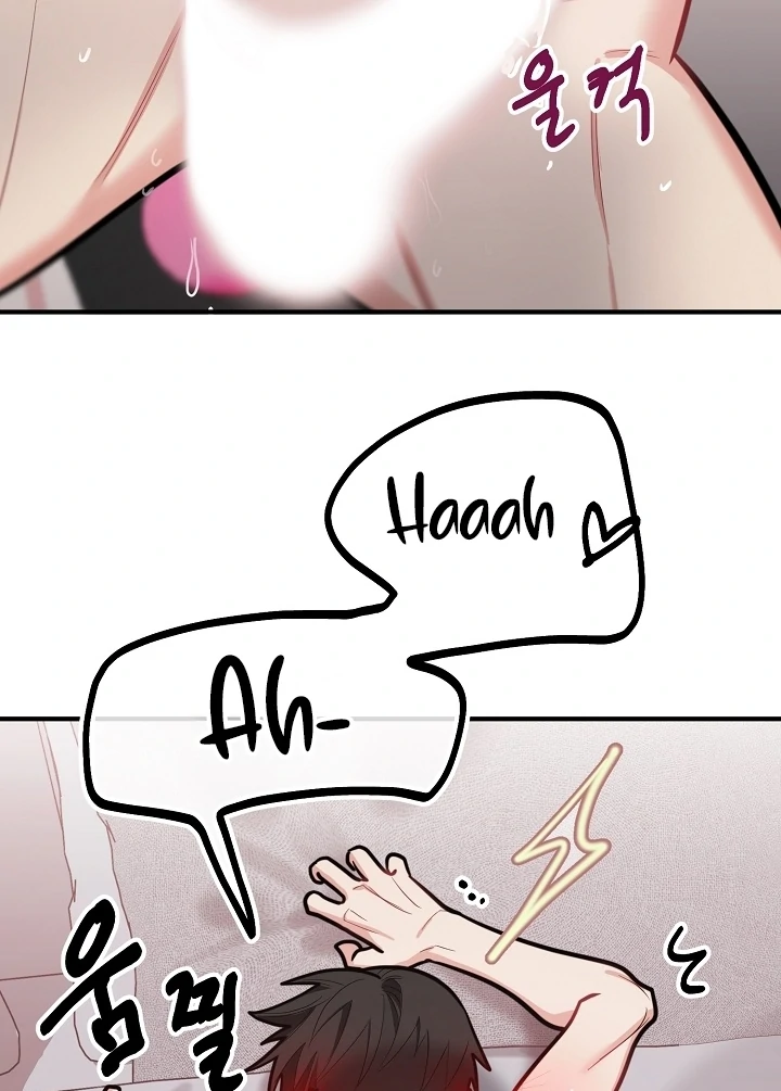 Killing My Honey Chapter 22 - Page 41