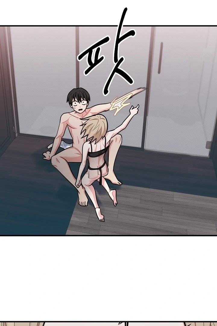 Killing My Honey Chapter 22 - Page 6