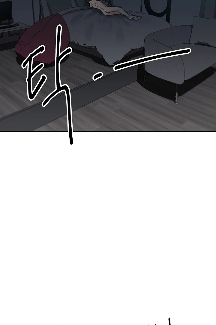 Killing My Honey Chapter 22 - Page 59