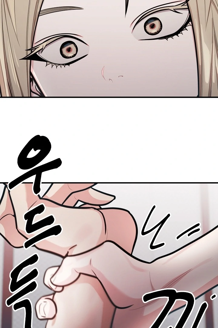 Killing My Honey Chapter 22 - Page 7