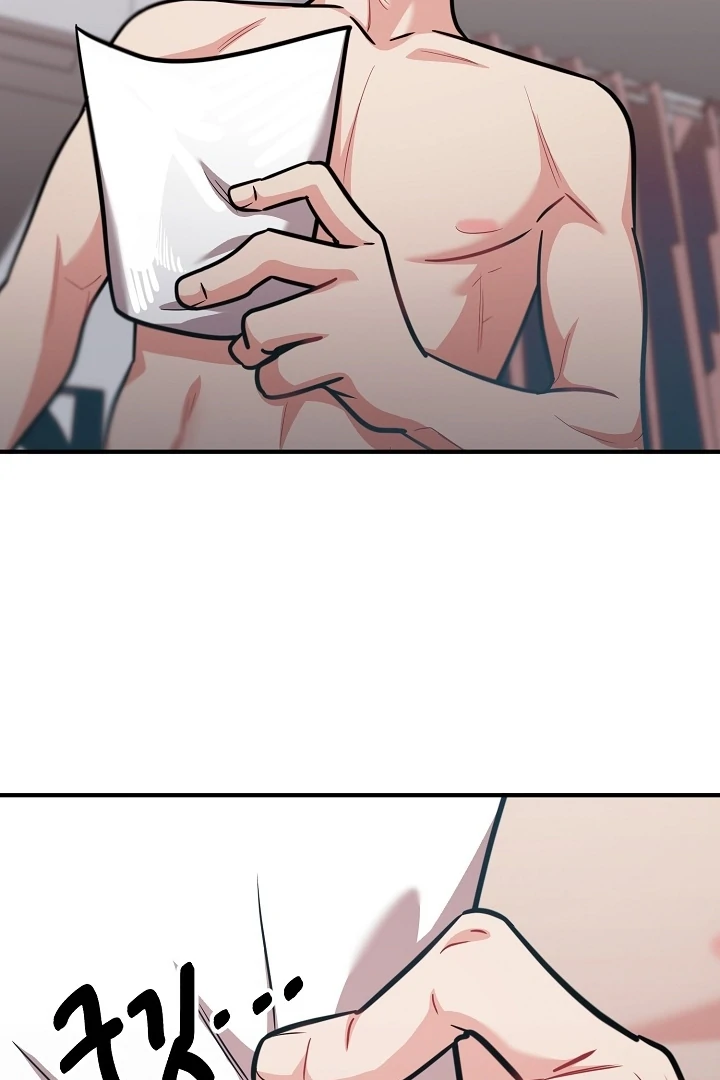 Killing My Honey Chapter 22 - Page 66