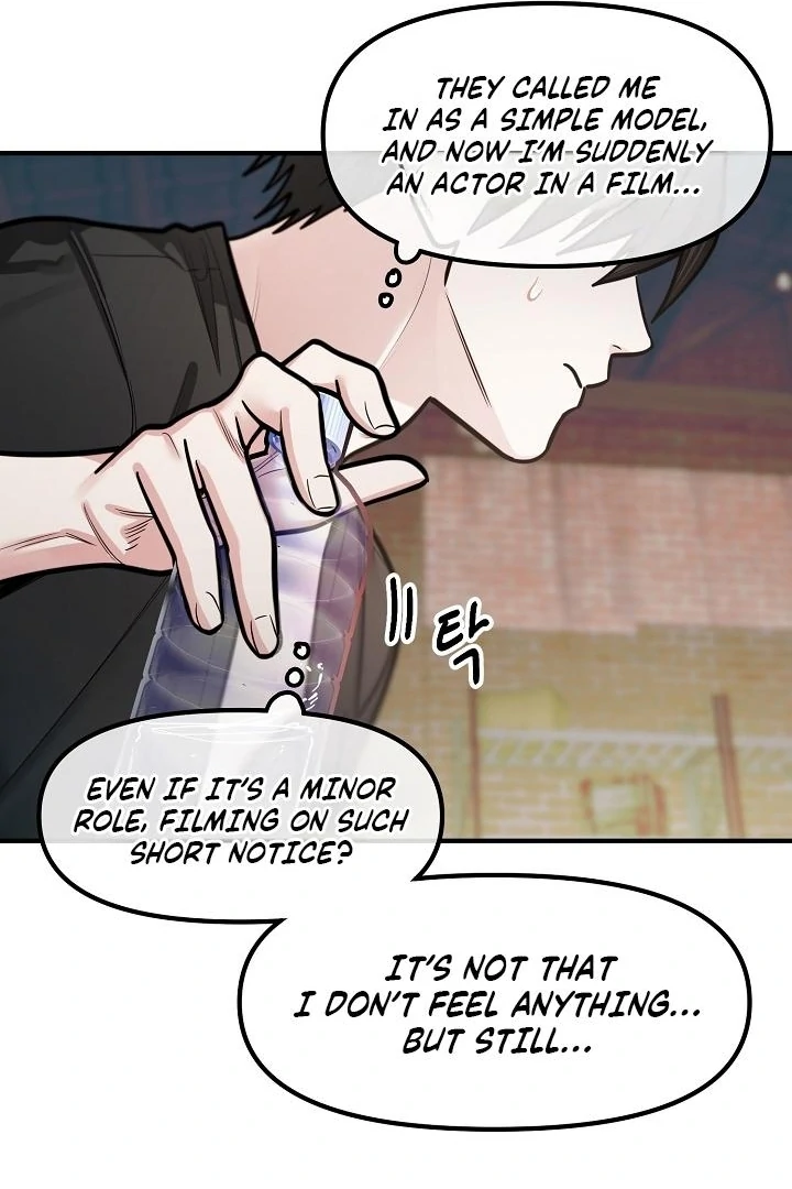 Killing My Honey Chapter 23 - Page 15