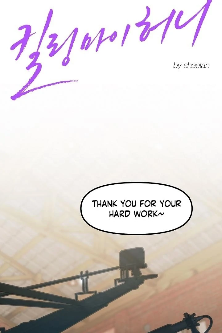 Killing My Honey Chapter 23 - Page 5