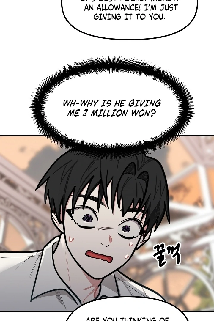 Killing My Honey Chapter 25 - Page 17