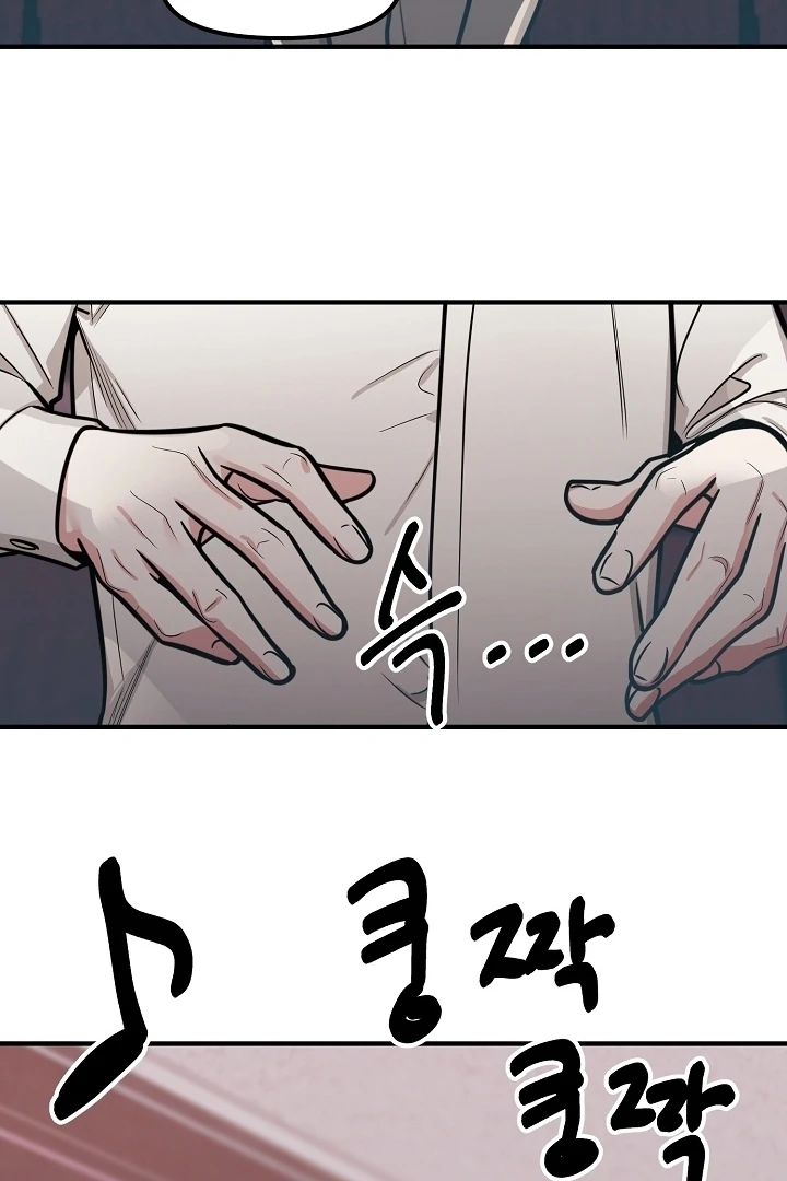 Killing My Honey Chapter 25 - Page 38