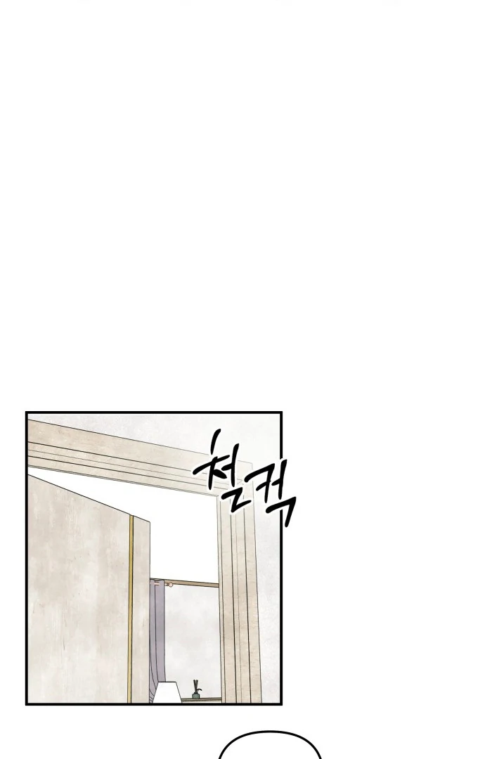 Kim Ji-An, the Best Man Chapter 1 - Page 44