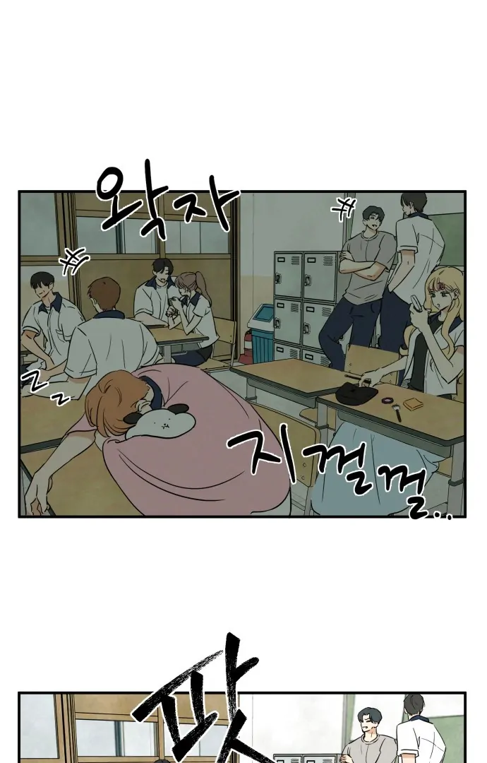 Kim Ji-An, the Best Man Chapter 1 - Page 6