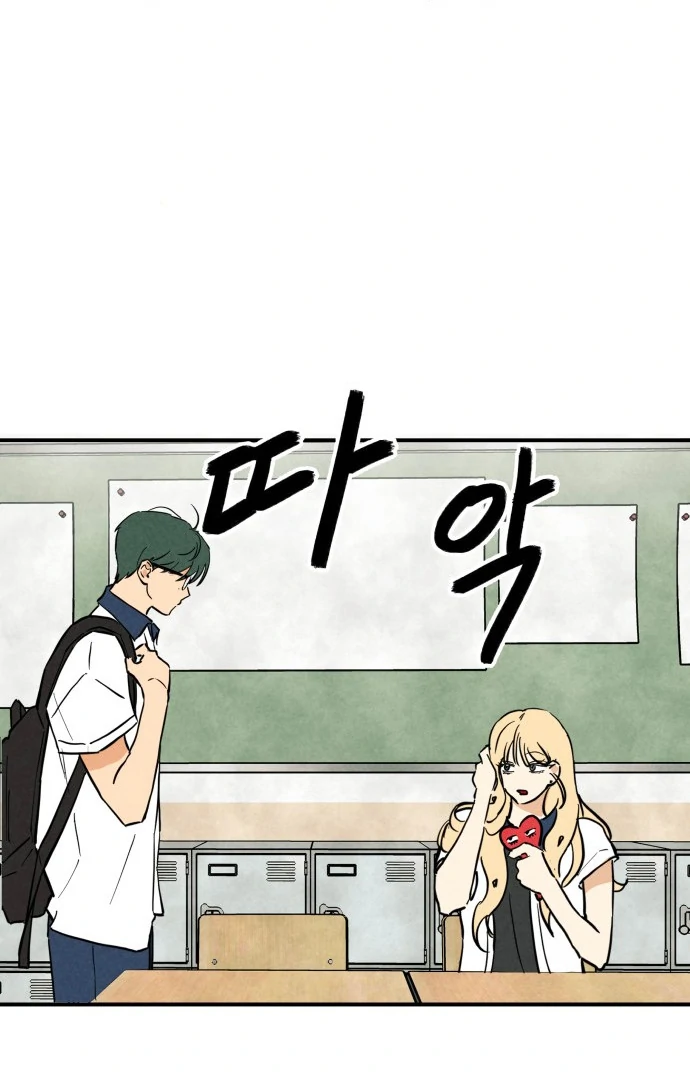 Kim Ji-An, the Best Man Chapter 1 - Page 62