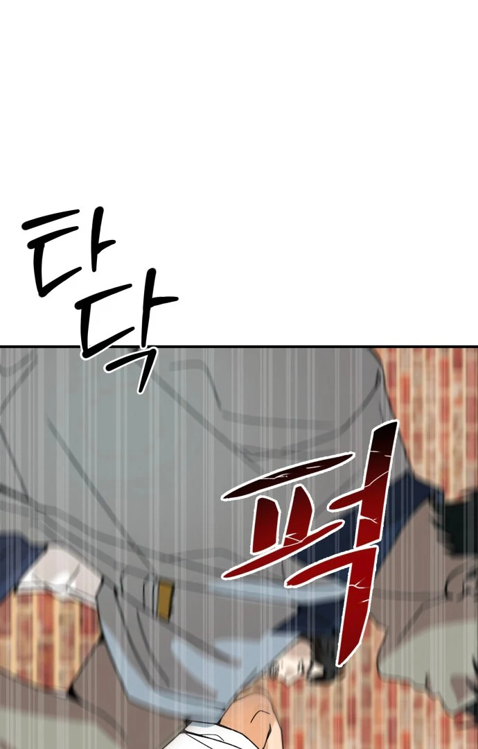 Kim Ji-An, the Best Man Chapter 2 - Page 65