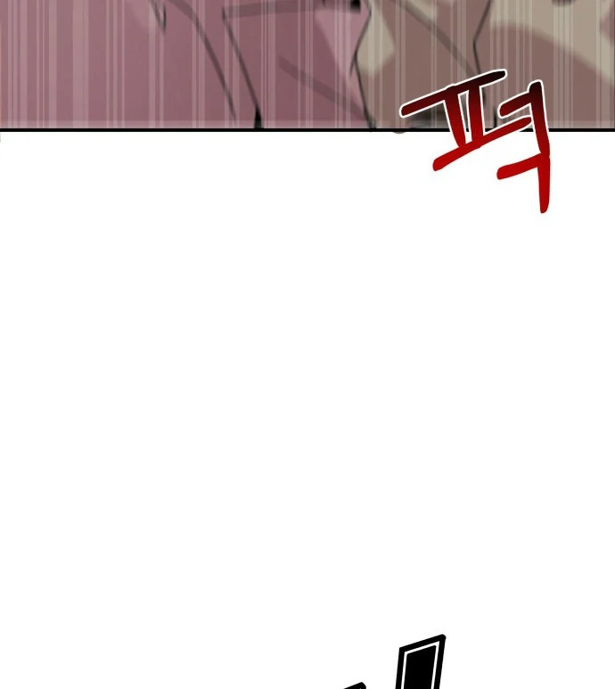 Kim Ji-An, the Best Man Chapter 2 - Page 67