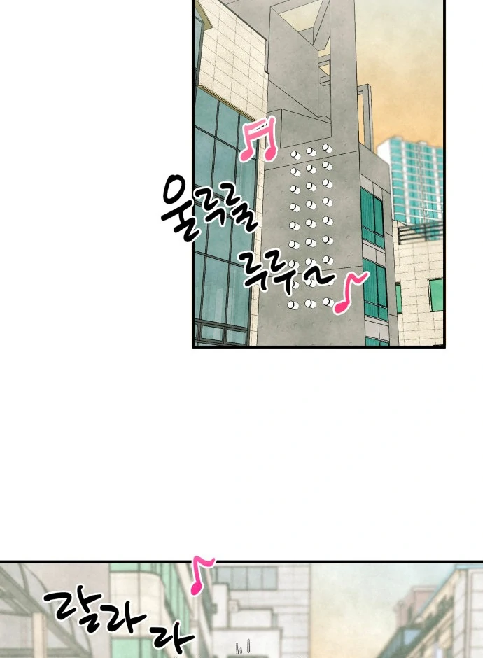 Kim Ji-An, the Best Man Chapter 2 - Page 76