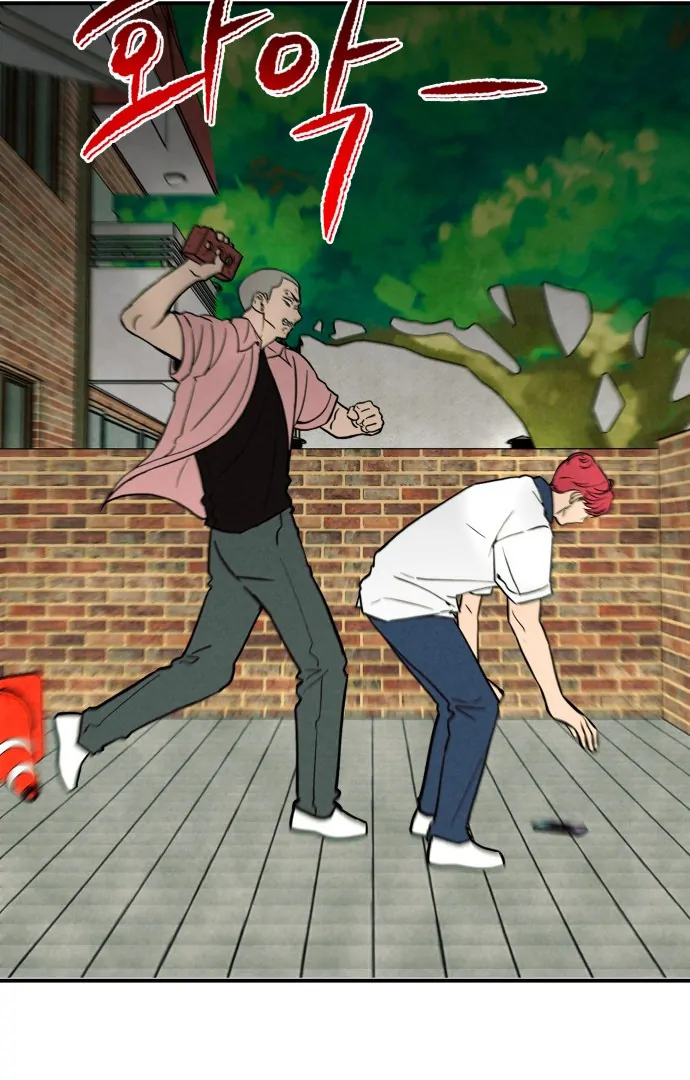 Kim Ji-An, the Best Man Chapter 2 - Page 82