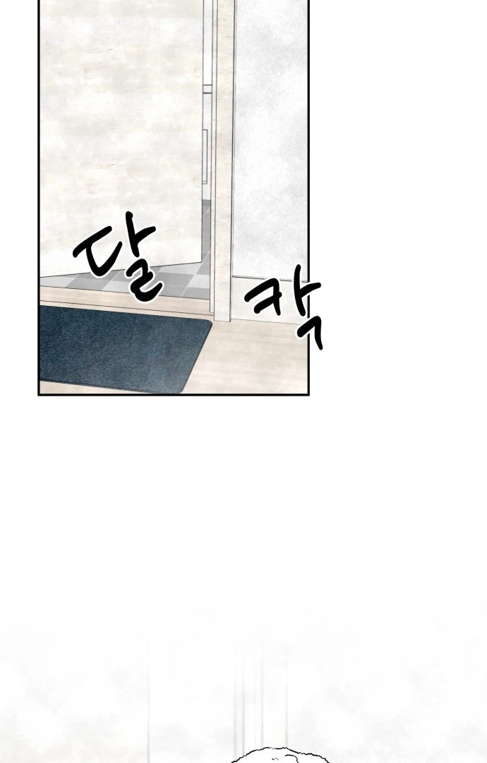 Kim Ji-An, the Best Man Chapter 4 - Page 87