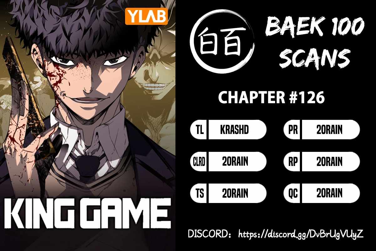 King Game Chapter 126 - Page 1