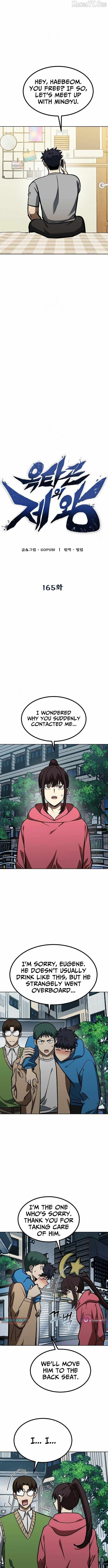 King of the Octagon Chapter 165 - Page 2