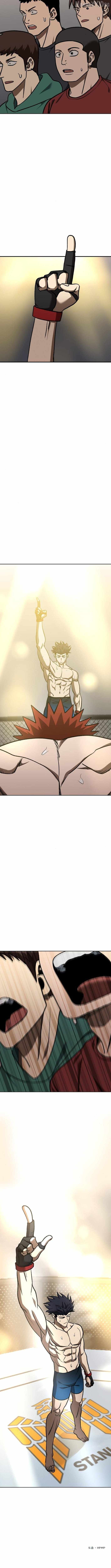 King of the Octagon Chapter 189 - Page 13