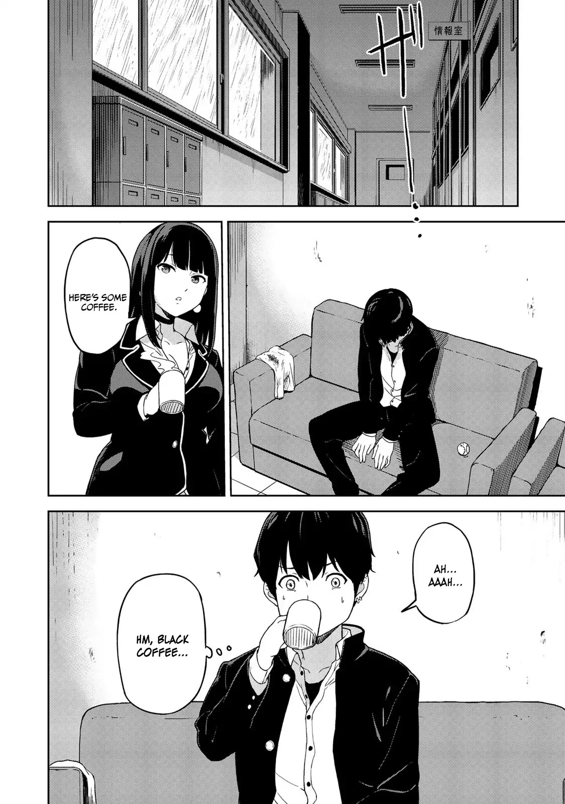 Kingdom of Z Chapter 1 - Page 19