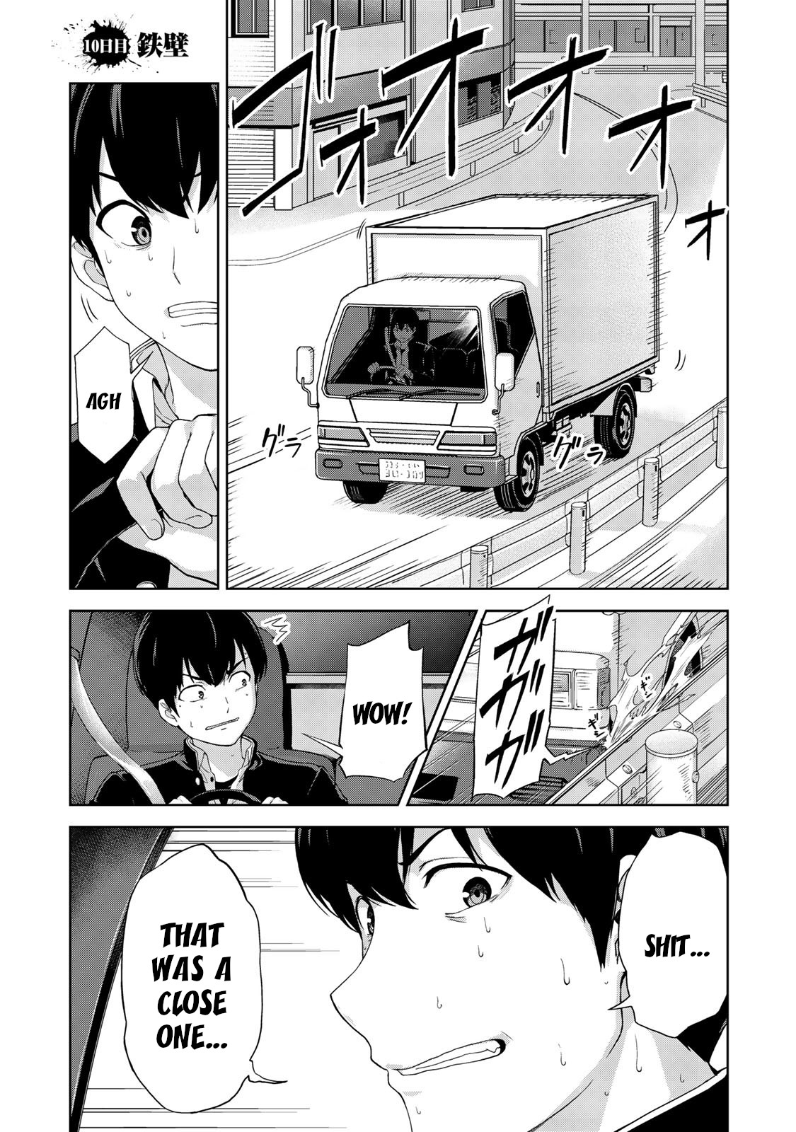 Kingdom of Z Chapter 10 - Page 2