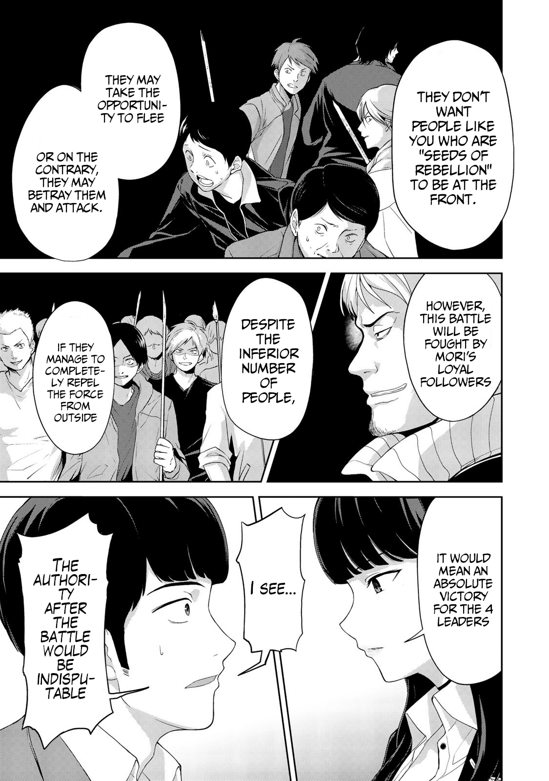 Kingdom of Z Chapter 10 - Page 12