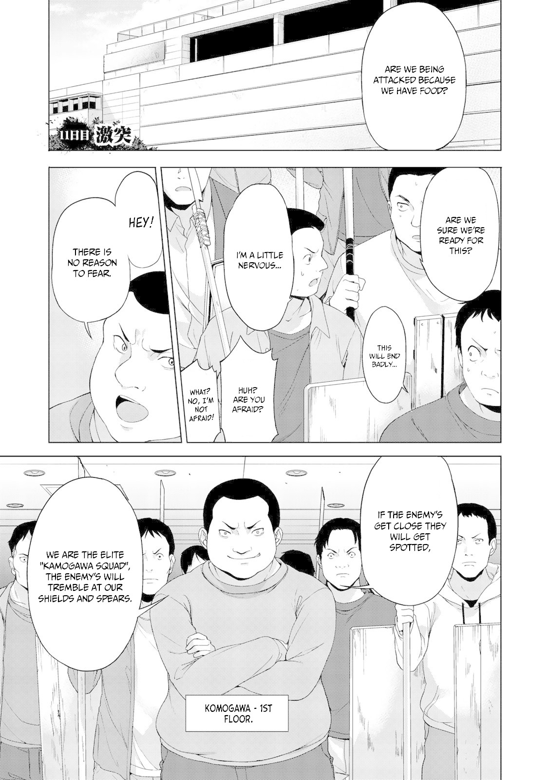 Kingdom of Z Chapter 11 - Page 2