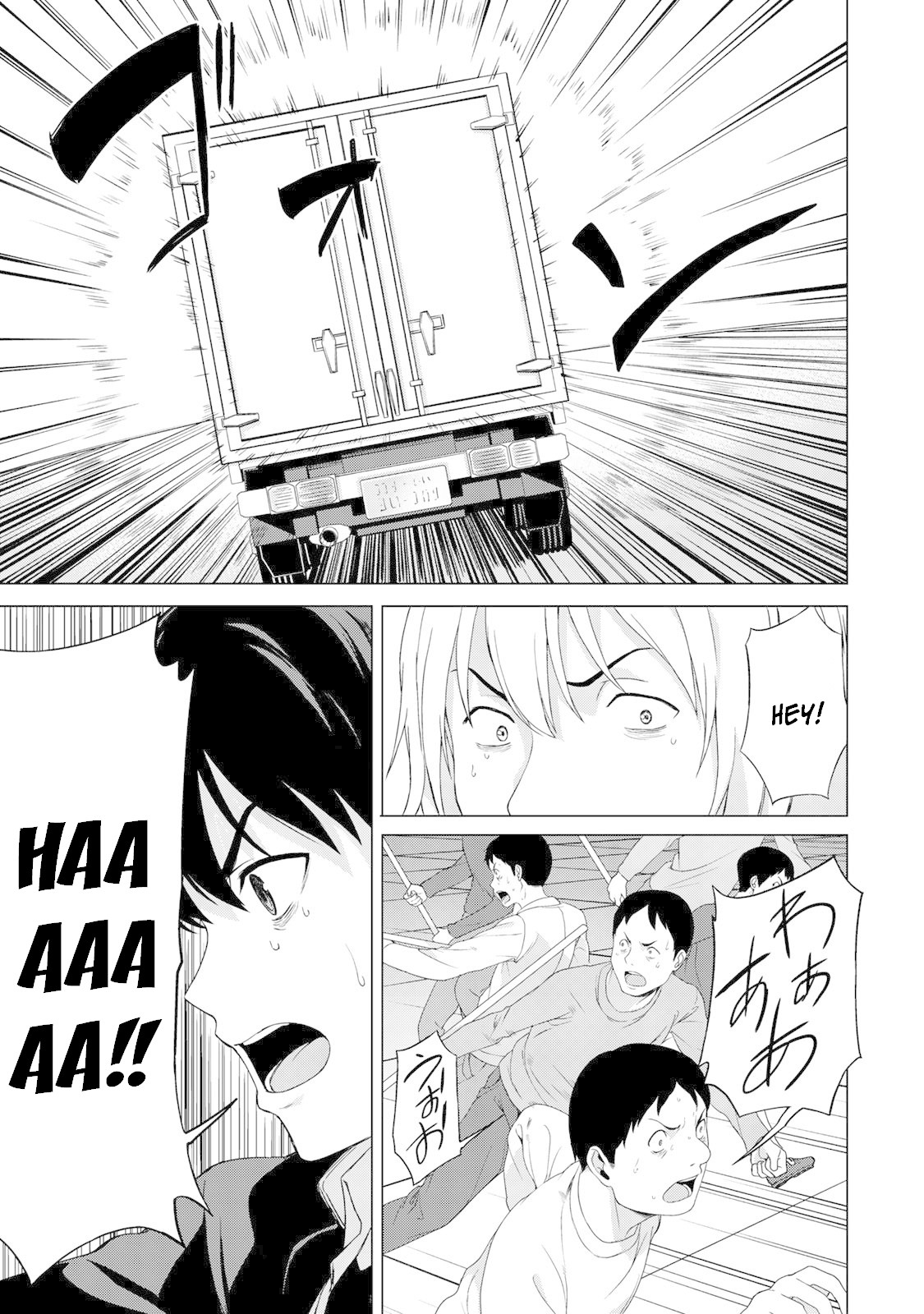 Kingdom of Z Chapter 11 - Page 12