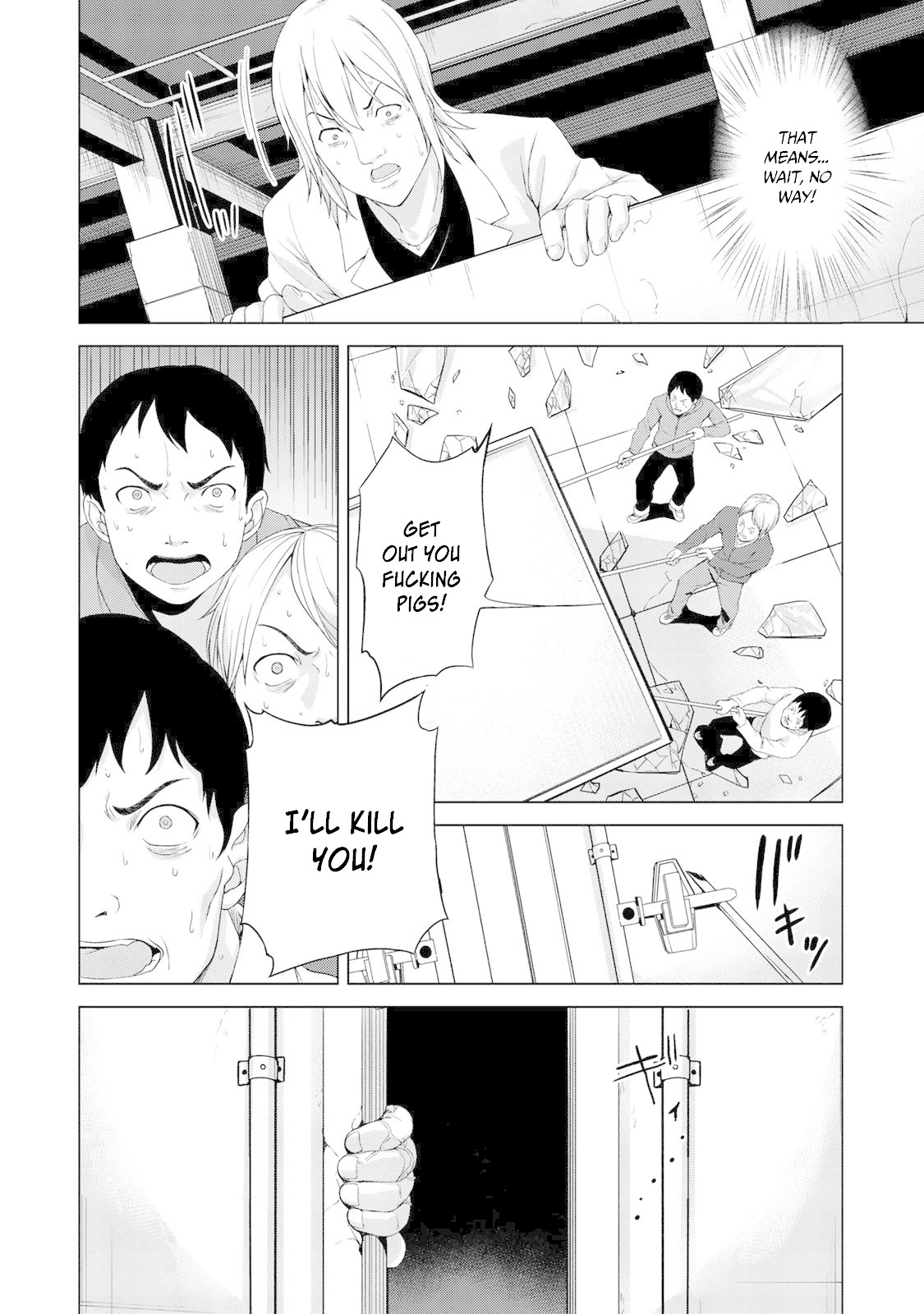 Kingdom of Z Chapter 11 - Page 15